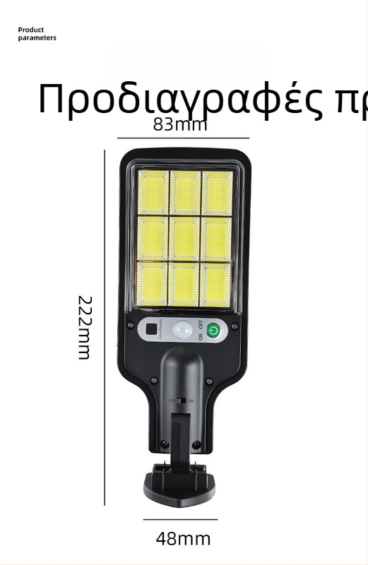 Εξωτερικό ηλιακό LED φως δρόμου με τοίχο, τηλεχειριστήριο, αισθητήρας κίνησης, φως κήπου/αυλής