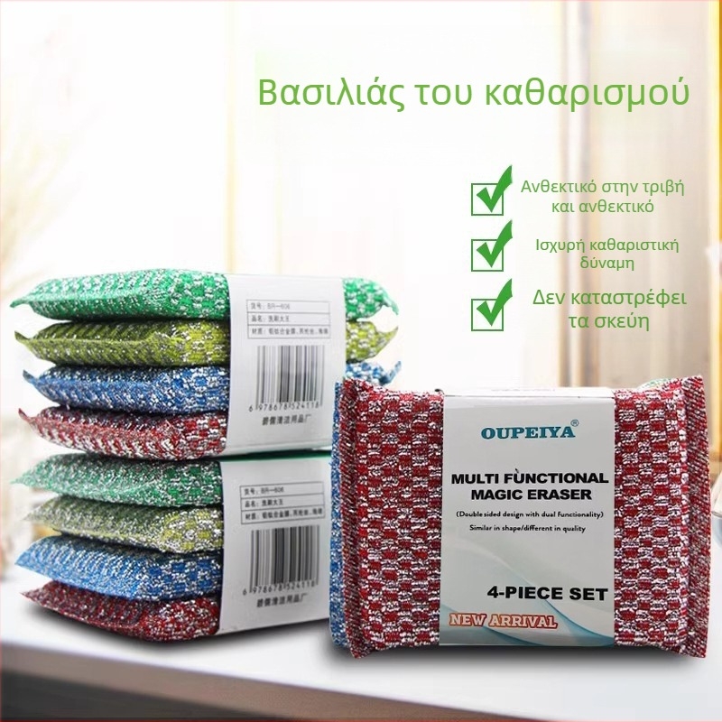 Διπλής όψεως σφουγγάρι πιάτων με παχύτερο τρίψιμο για κατσαρόλες, καθάρισμα κουζίνας και αφαίρεση λεκέδων, πολύχρωμο