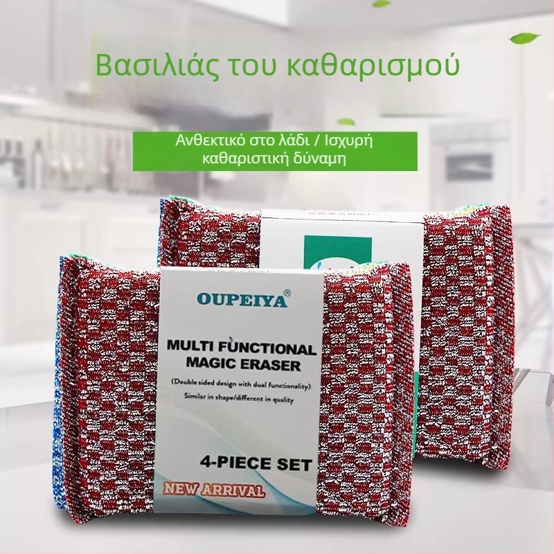 Διπλής όψεως σφουγγάρι πιάτων με παχύτερο τρίψιμο για κατσαρόλες, καθάρισμα κουζίνας και αφαίρεση λεκέδων, πολύχρωμο