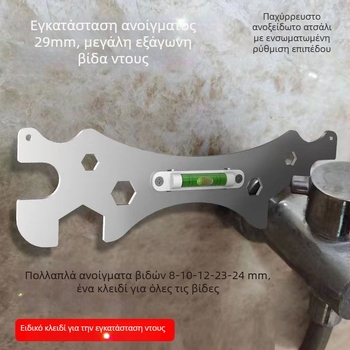 Ανοικτού άκρου κλειδί μπάνιου, επίπεδο ντους, παχύς εξάγωνος κλειδί και επίπεδο με καμπύλο πόδι