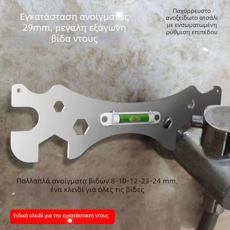Ανοικτού άκρου κλειδί μπάνιου, επίπεδο ντους, παχύς εξάγωνος κλειδί και επίπεδο με καμπύλο πόδι