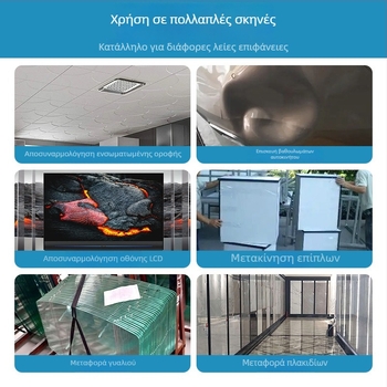Ανύψωση με γυάλινη σκούπα, ισχυρή πρόσφυση, σταθερός σχεδιασμός, βαρύ και συμπαγές εργαλείο για πλακάκια και γυαλί