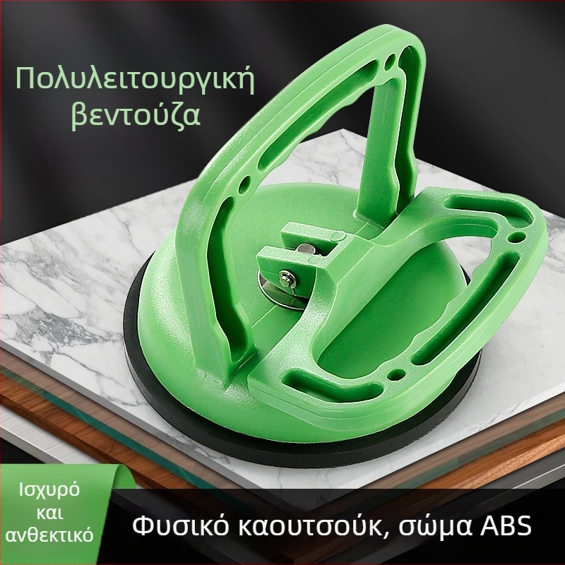 Ανύψωση με γυάλινη σκούπα, ισχυρή πρόσφυση, σταθερός σχεδιασμός, βαρύ και συμπαγές εργαλείο για πλακάκια και γυαλί