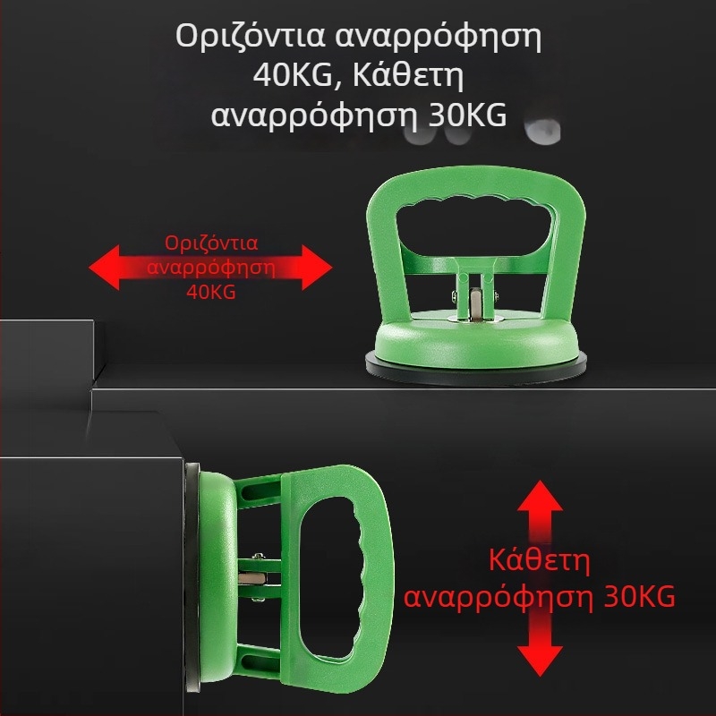 Ανύψωση με γυάλινη σκούπα, ισχυρή πρόσφυση, σταθερός σχεδιασμός, βαρύ και συμπαγές εργαλείο για πλακάκια και γυαλί