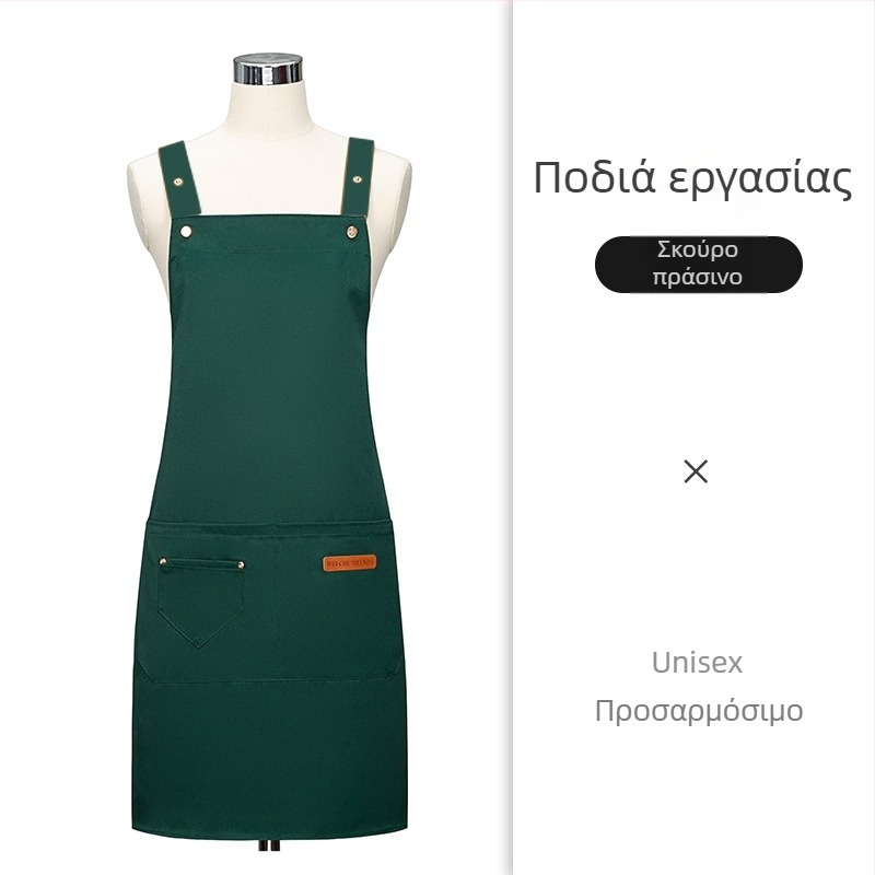 Ποδιά με προσαρμοσμένο λογότυπο, χωρίς μανίκια, αδιάβροχη και ανθεκτική στα λίπη για κουζίνα και οικιακή χρήση