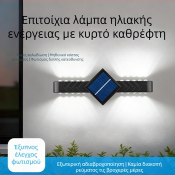 Ηλιακό φως κήπου για μπαλκόνι, εξωτερικό αδιάβροχο φωτιστικό τοίχου με διπλή κεφαλή, επάνω-κάτω φωτισμός