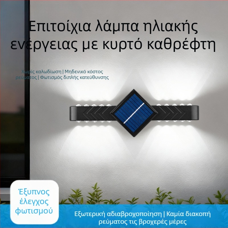Ηλιακό φως κήπου για μπαλκόνι, εξωτερικό αδιάβροχο φωτιστικό τοίχου με διπλή κεφαλή, επάνω-κάτω φωτισμός