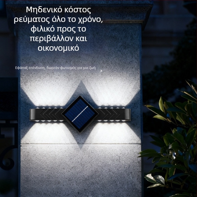 Ηλιακό φως κήπου για μπαλκόνι, εξωτερικό αδιάβροχο φωτιστικό τοίχου με διπλή κεφαλή, επάνω-κάτω φωτισμός