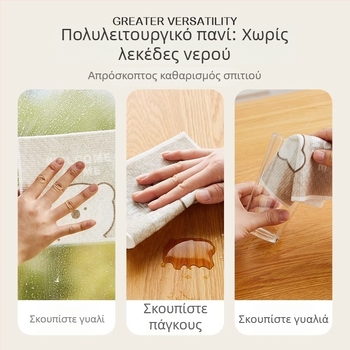 Σετ πανιών κουζίνας από κυτταρίνη ξύλου και βαμβάκι – πανάκια καθαρισμού κουζίνας, απορροφητικά, ανθεκτικά στο λίπος, χωρίς ίνες, οικιακή χρήση