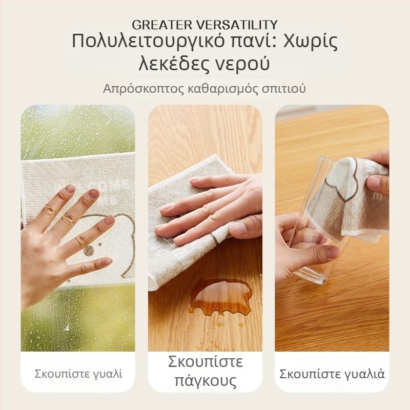 Σετ πανιών κουζίνας από κυτταρίνη ξύλου και βαμβάκι – πανάκια καθαρισμού κουζίνας, απορροφητικά, ανθεκτικά στο λίπος, χωρίς ίνες, οικιακή χρήση