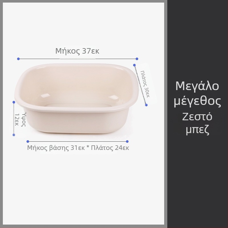 Ορθογώνια πλαστική λεκάνη για οικιακή χρήση, μεγάλη και ενισχυμένη, ιδανική για πλύσιμο λαχανικών και ρούχων, σε εστίες, φοιτητές, παιδιά και βρέφη