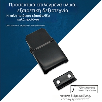 Κρυφός μηχανισμός κλειδώματος για ντουλάπες