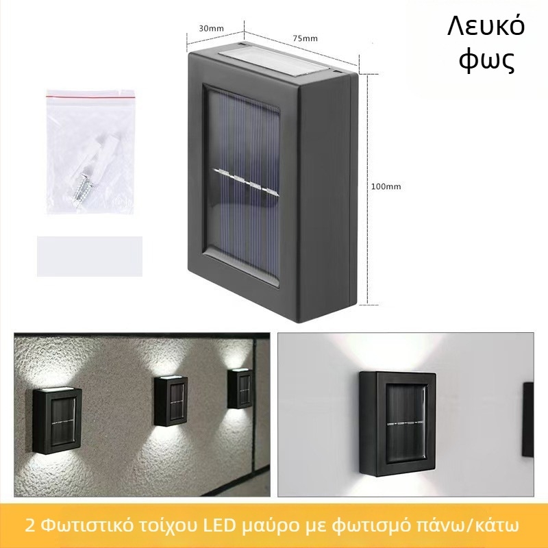LED φωτιστικό τοίχου σε μορφή πετάλου για εξωτερικό κήπο, διακοσμητικό ηλιακό φως με αναστρέψιμη λειτουργία
