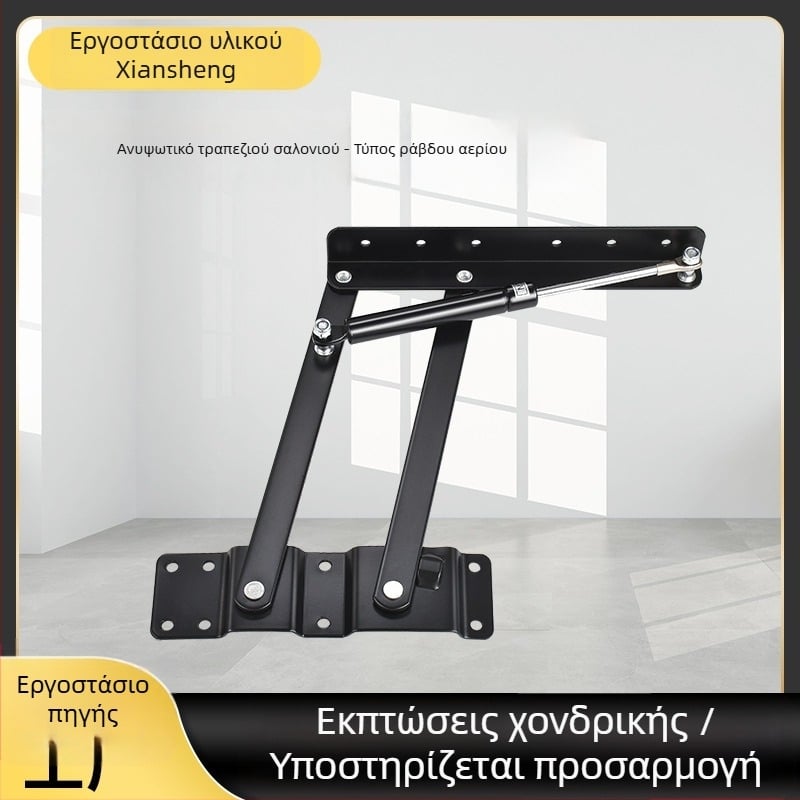 Μηχανισμός ανύψωσης με αεριο για γραφεία με υπολογιστές, τραπεζάκια και κομοδίνα – πτυσσόμενος βραχίονας στήριξης επιπλων