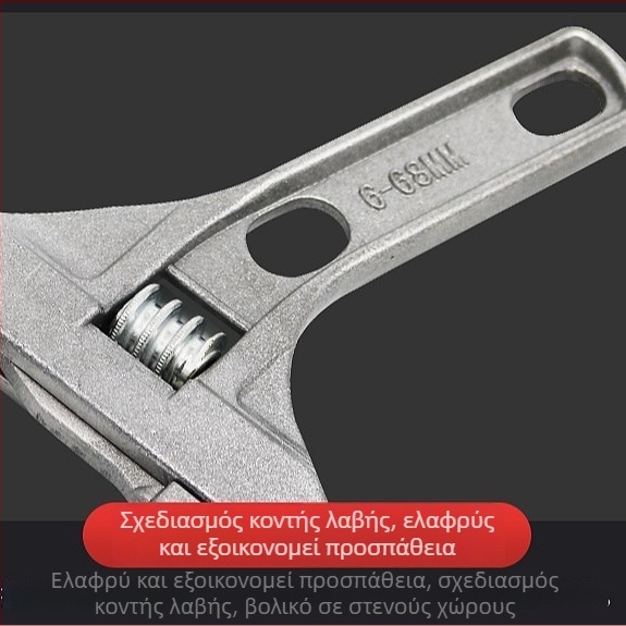 8-ιντσών ρυθμιζόμενο κλειδί με μεγάλο άνοιγμα, κράμα αλουμινίου, πολυλειτουργικό κλειδί υδραυλικών εγκαταστάσεων