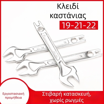 Ρυθμιζόμενος κλειδί για σκαλωσιές, 22 mm, άνοιγμα 19–22 mm, χάλυβας υψηλού άνθρακα