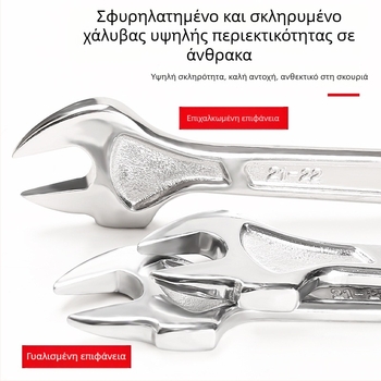 Ρυθμιζόμενος κλειδί για σκαλωσιές, 22 mm, άνοιγμα 19–22 mm, χάλυβας υψηλού άνθρακα