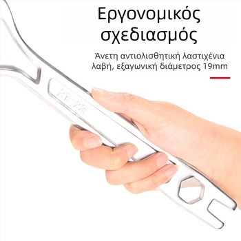 Ρυθμιζόμενος κλειδί για σκαλωσιές, 22 mm, άνοιγμα 19–22 mm, χάλυβας υψηλού άνθρακα