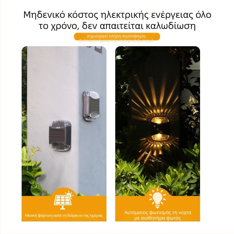 Εξωτερικό ηλιακό φωτιστικό τοίχου με φωτισμό επάνω-κάτω, αδιάβροχο φως κήπου για μπαλκόνι και περίφραξη
