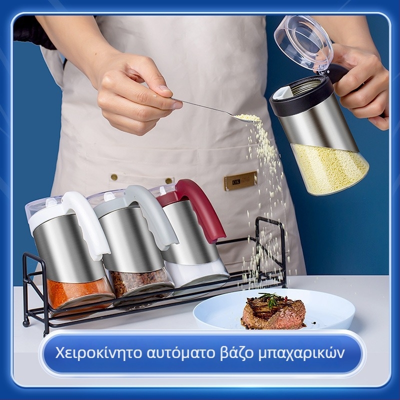 Σετ γυάλινα δοχεία για μπαχαρικά κουζίνας – αποθηκευτικά δοχεία για μπαχαρικά οικιακής χρήσης, βάζα ζάχαρης και αλατιού