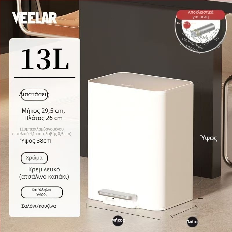 VEELAR κάδος απορριμμάτων κουζίνας με τεράστια χωρητικότητα για οικιακή χρήση, κατάλληλος για σαλόνι και μπάνιο, κομψός και πολυτελής σχεδιασμός.