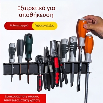 Μη ρυθμιζόμενο ράφι αποθήκευσης εργαλείων τοίχου, βαριάς κατασκευής από σφυρηλατημένο σίδερο, για πένσες και βίδες