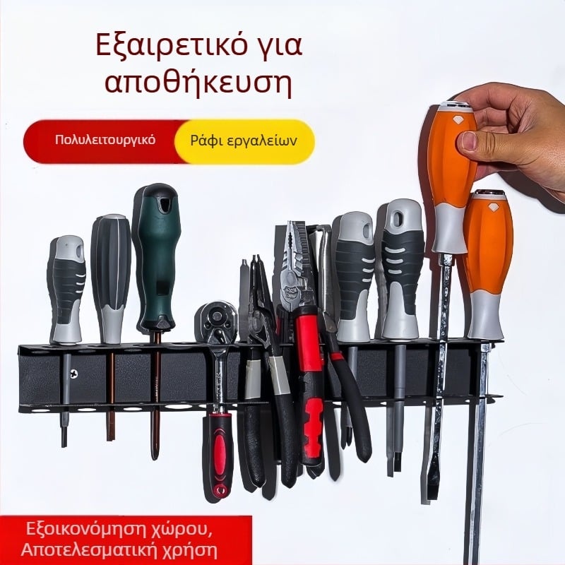 Μη ρυθμιζόμενο ράφι αποθήκευσης εργαλείων τοίχου, βαριάς κατασκευής από σφυρηλατημένο σίδερο, για πένσες και βίδες