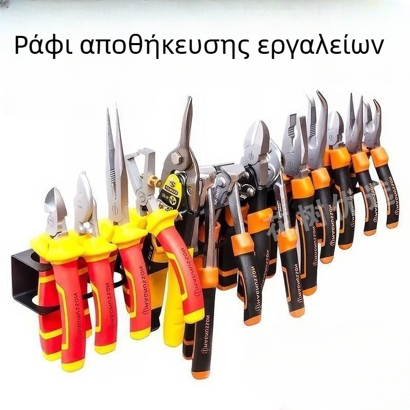 Μη ρυθμιζόμενο ράφι αποθήκευσης εργαλείων τοίχου, βαριάς κατασκευής από σφυρηλατημένο σίδερο, για πένσες και βίδες