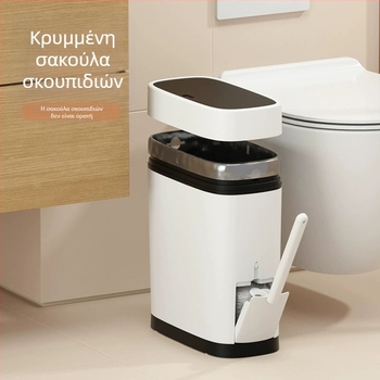 Στενό καλάθι απορριμμάτων μπάνιου με καπάκι και θήκη για βούρτσα τουαλέτας