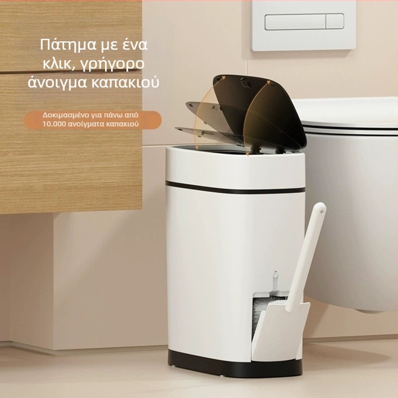Στενό καλάθι απορριμμάτων μπάνιου με καπάκι και θήκη για βούρτσα τουαλέτας