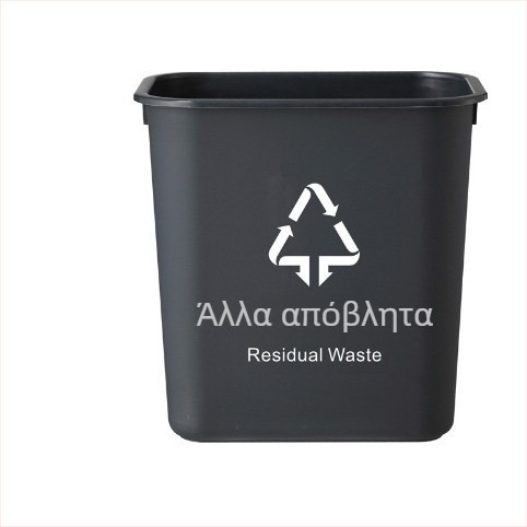 Τετράγωνος κάδος απορριμμάτων από πλαστικό PP χωρίς καπάκι, 12 L και άνω, για οικία, σχολείο, κουζίνα, ξενοδοχείο, μπάνιο, διαλογή απορριμμάτων