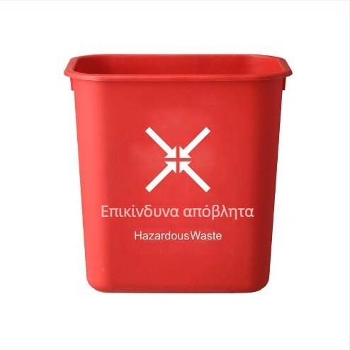 Τετράγωνος κάδος απορριμμάτων από πλαστικό PP χωρίς καπάκι, 12 L και άνω, για οικία, σχολείο, κουζίνα, ξενοδοχείο, μπάνιο, διαλογή απορριμμάτων