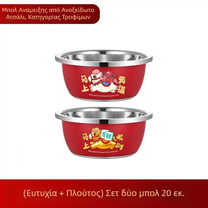 Λεκάνη από ανοξείδωτο χάλυβα κατάλληλη για τρόφιμα, γιορτινού σχεδιασμού, παχύτερη για οικιακή χρήση; ιδανική για πλύσιμο λαχανικών, ζύμωμα ζύμης και πλύσιμο μπιμπερό