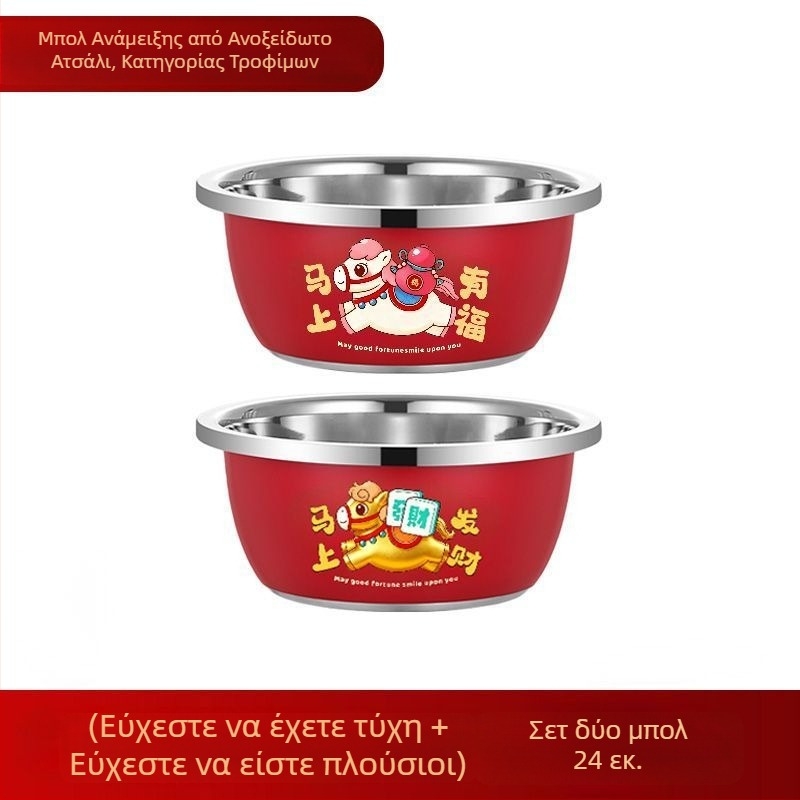 Λεκάνη από ανοξείδωτο χάλυβα κατάλληλη για τρόφιμα, γιορτινού σχεδιασμού, παχύτερη για οικιακή χρήση; ιδανική για πλύσιμο λαχανικών, ζύμωμα ζύμης και πλύσιμο μπιμπερό