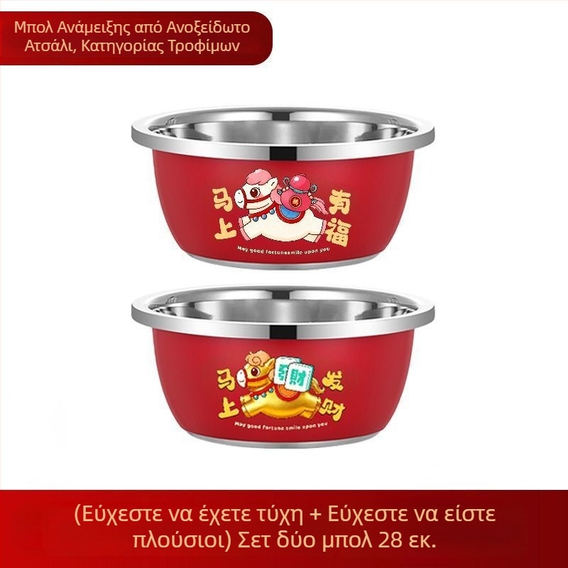 Λεκάνη από ανοξείδωτο χάλυβα κατάλληλη για τρόφιμα, γιορτινού σχεδιασμού, παχύτερη για οικιακή χρήση; ιδανική για πλύσιμο λαχανικών, ζύμωμα ζύμης και πλύσιμο μπιμπερό