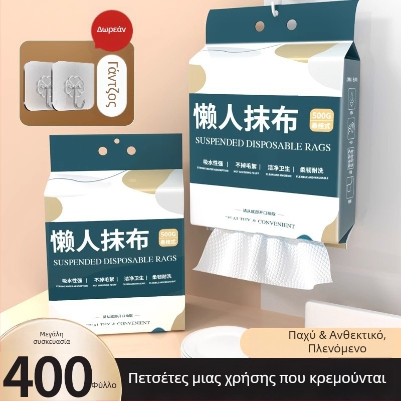Κρεμαστό χαρτί κουζίνας με διαχωρισμό στεγνού-υγρού, μιας χρήσης πανάκι για πιάτα με παχύτερο microfiber για οικιακή καθαριότητα