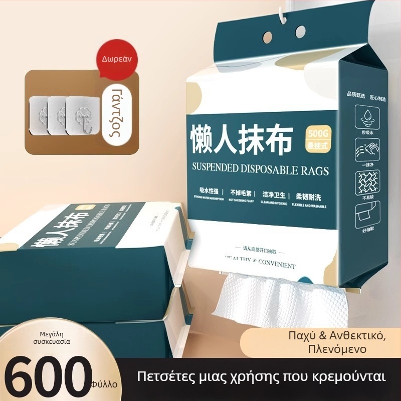 Κρεμαστό χαρτί κουζίνας με διαχωρισμό στεγνού-υγρού, μιας χρήσης πανάκι για πιάτα με παχύτερο microfiber για οικιακή καθαριότητα