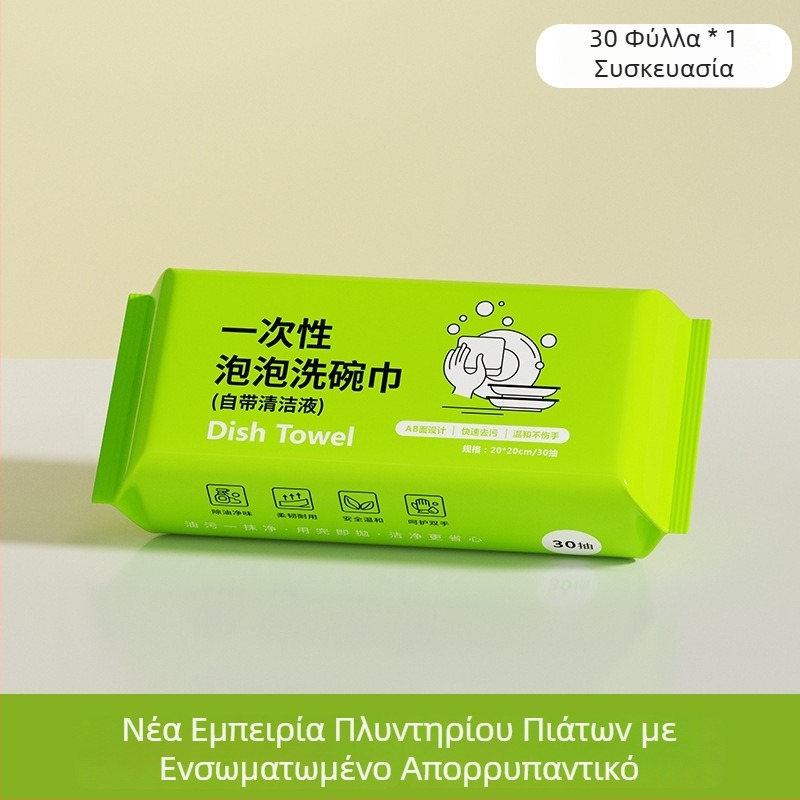 Κρεμαστό χαρτί κουζίνας με διαχωρισμό στεγνού-υγρού, μιας χρήσης πανάκι για πιάτα με παχύτερο microfiber για οικιακή καθαριότητα