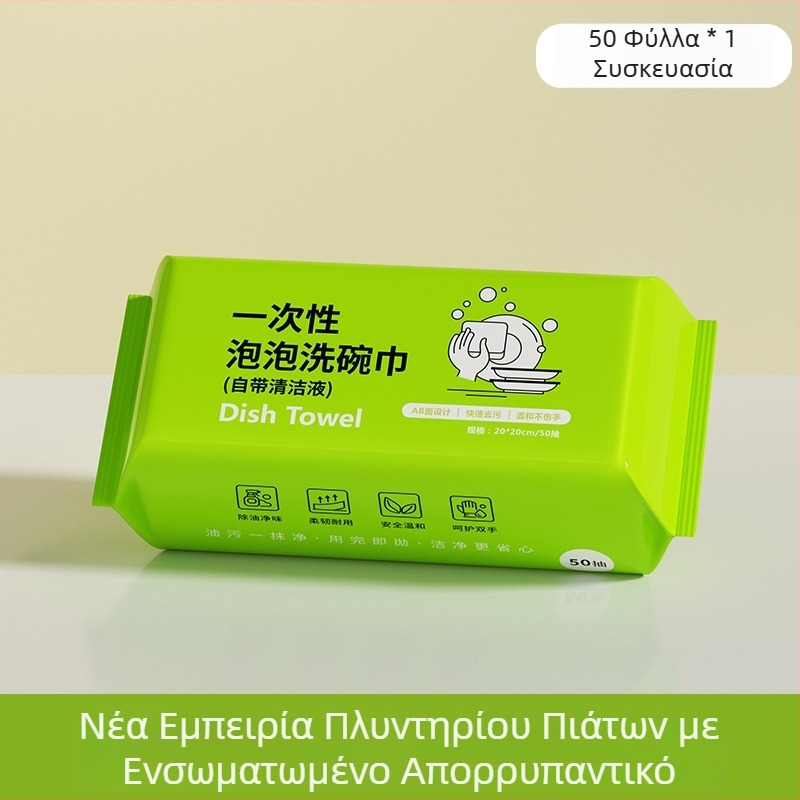 Κρεμαστό χαρτί κουζίνας με διαχωρισμό στεγνού-υγρού, μιας χρήσης πανάκι για πιάτα με παχύτερο microfiber για οικιακή καθαριότητα