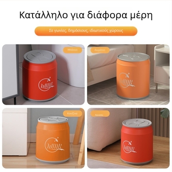 Κάδος απορριμμάτων σε σχήμα κονσερβας αναψυκτικού με καπάκι, άνοιγμα με πάτημα, 12 L, οικιακή χρήση, σαλόνι, αυτοκίνητο και μπάνιο