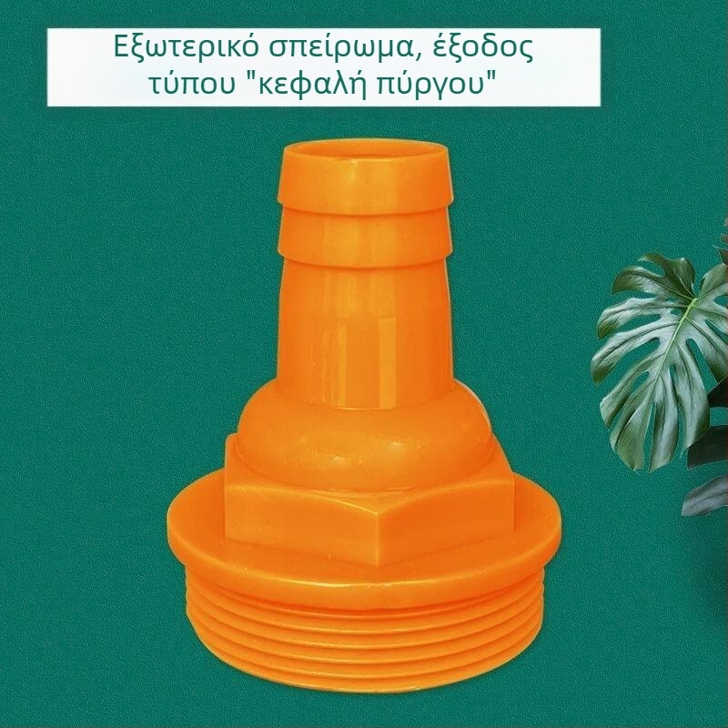 Πλαστικός μετατροπικός συνδετήρας: 2 ίντσες σε 1 ίντσα/1,5 ίντσες για υποβρύχιες αντλίες λυμάτων — μετατροπικός δακτύλιος εξόδου