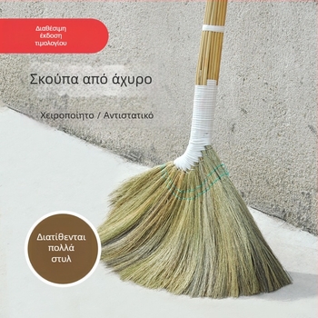 Χειροποίητη βούρτσα από σόργο και ίνες φοινικιάς για αυλή