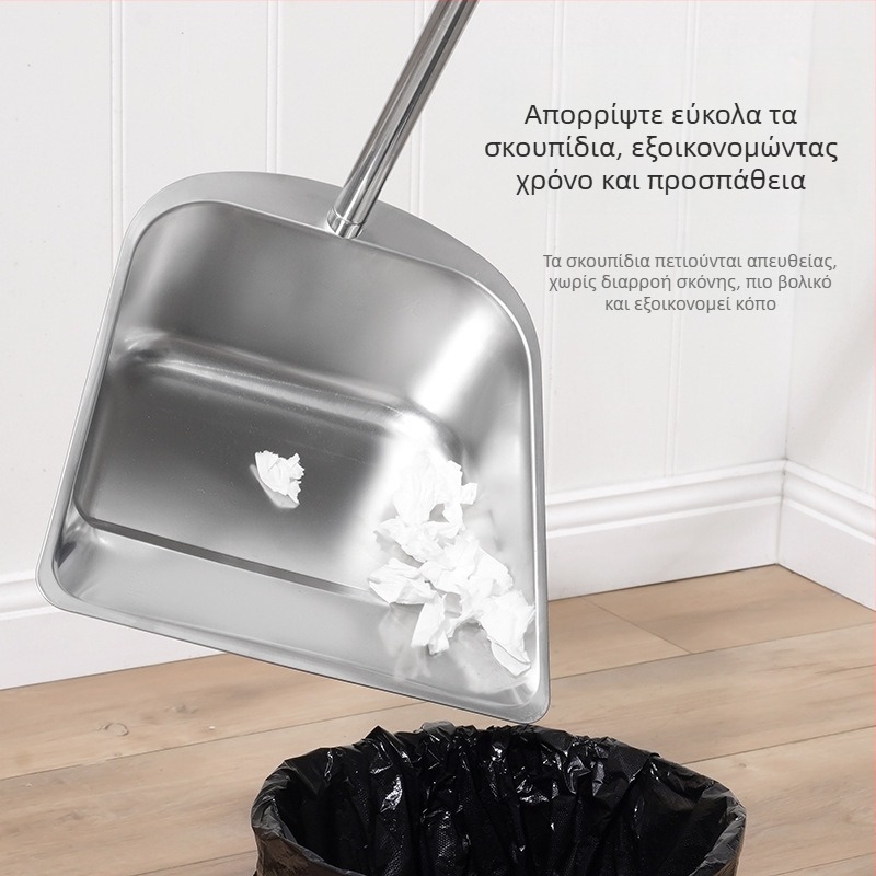 Σετ σκούπας και dustpan από ανοξείδωτο ατσάλι, οικιακή χρήση, ενιαίο σχέδιο