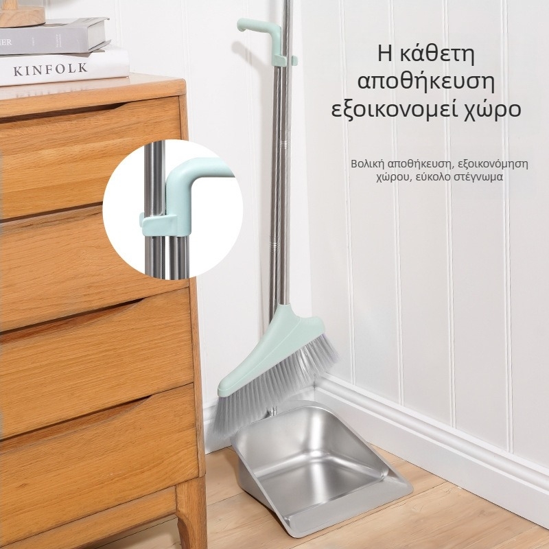 Σετ σκούπας και dustpan από ανοξείδωτο ατσάλι, οικιακή χρήση, ενιαίο σχέδιο