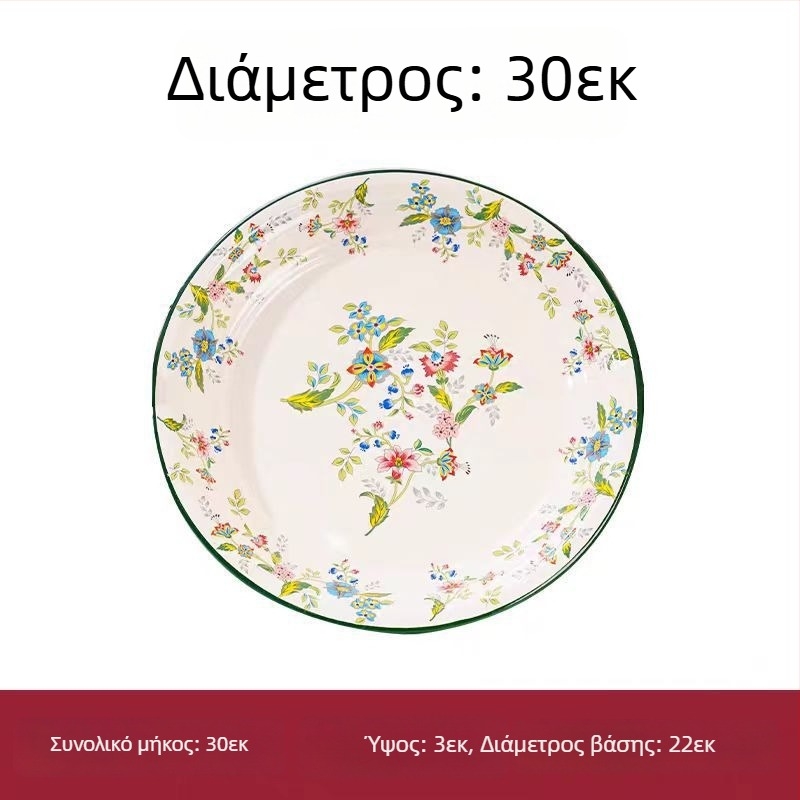 Μπολ ζύμωσης από σμάλτο με καπάκι, μεγάλο κυκλικό για οικιακή χρήση