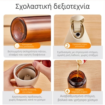Μπουκάλι λαδιού με βαρύτητα για κουζίνα, γυάλινο με αυτόματο άνοιγμα-κλείσιμο, προστασία από διαρροές για σόγια και ξίδι, οικιακή χρήση