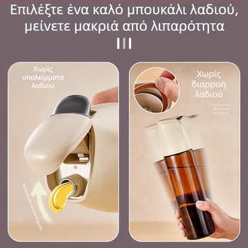 Μπουκάλι λαδιού με βαρύτητα για κουζίνα, γυάλινο με αυτόματο άνοιγμα-κλείσιμο, προστασία από διαρροές για σόγια και ξίδι, οικιακή χρήση