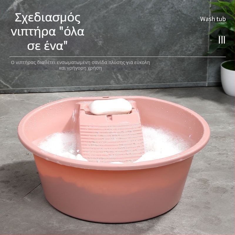 Πλαστικός ενιαίος νιπτήρας με ενσωματωμένη σανίδα τρίψιμο για πλύσιμο στο χέρι, μεγάλο μέγεθος για φοιτητικές εστίες