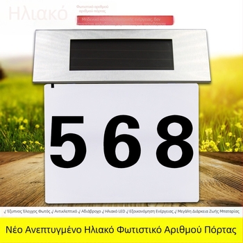 Ηλιακή ανοξείδωτη ατσάλινη επιτοίχια λάμπα διεύθυνσης, τρίγωνη μορφή, 4 LED, εξωτερικός φωτισμός κήπου/τοπίου, αδιάβροχη