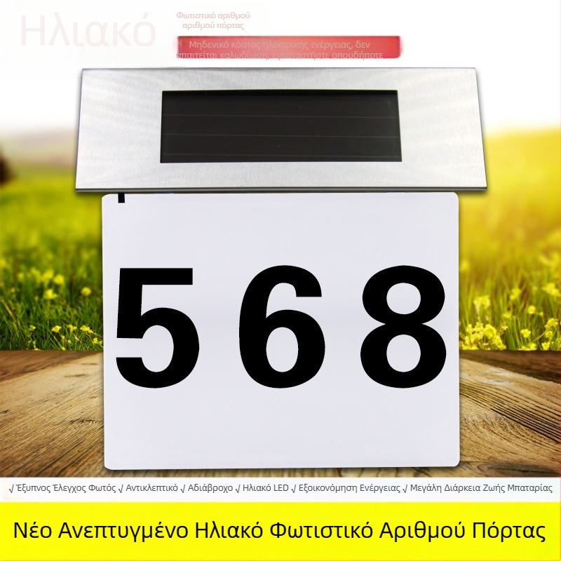 Ηλιακή ανοξείδωτη ατσάλινη επιτοίχια λάμπα διεύθυνσης, τρίγωνη μορφή, 4 LED, εξωτερικός φωτισμός κήπου/τοπίου, αδιάβροχη